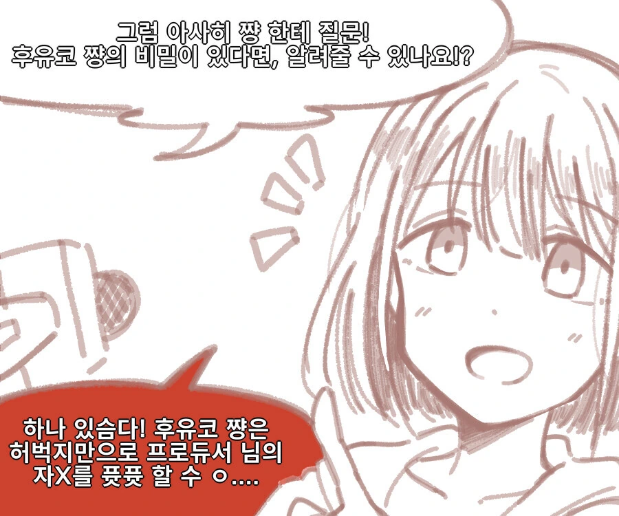 manga_1287519_002.webp