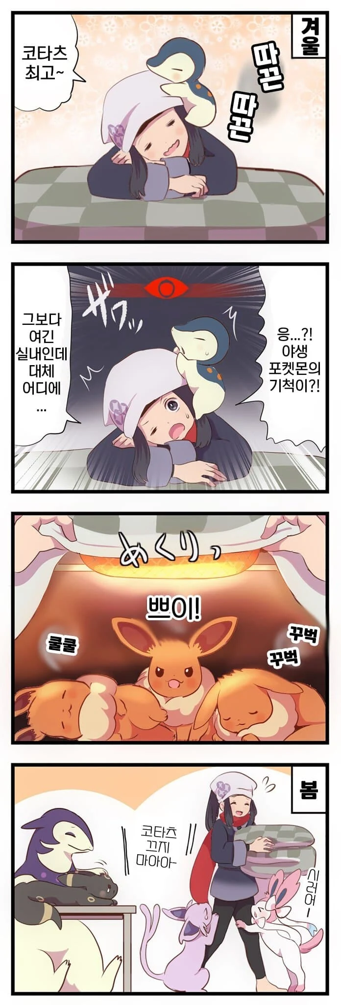 manga_1303471_001.webp