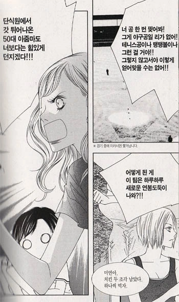manga_1311614_001.webp