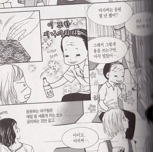 manga_1311614_002.webp