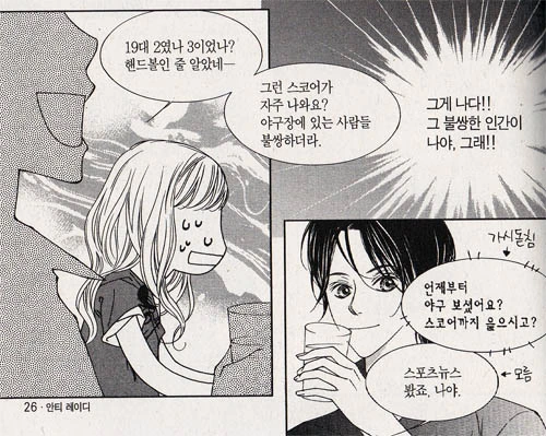 manga_1311614_003.webp