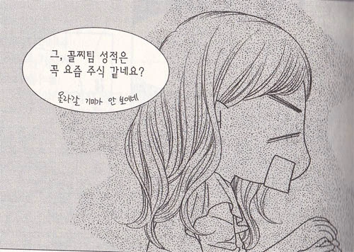 manga_1311614_004.webp
