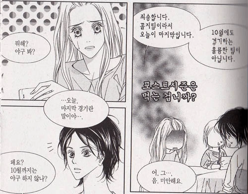 manga_1311614_005.webp