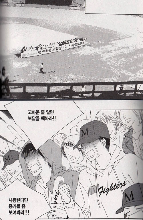 manga_1311614_006.webp
