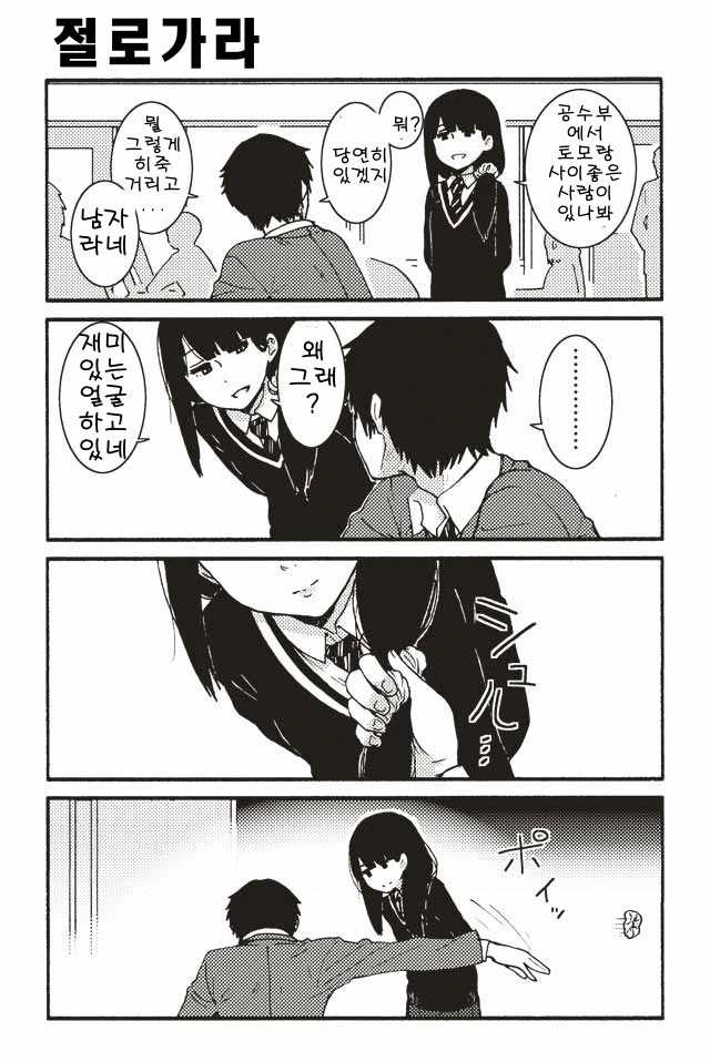 manga_1313513_001.webp