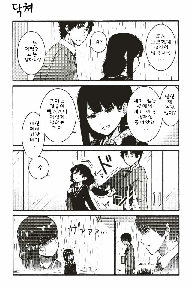 manga_1313513_002.webp