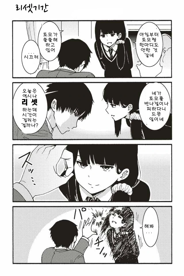 manga_1313513_003.webp