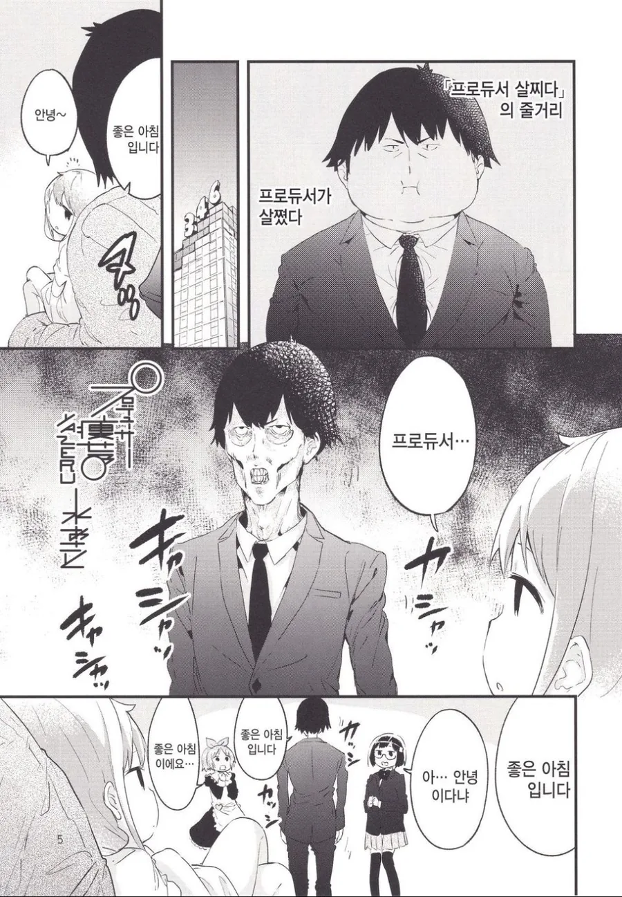 manga_1314735_001.webp