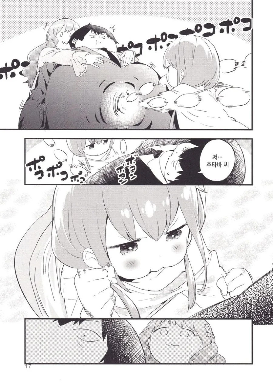 manga_1314735_012.webp