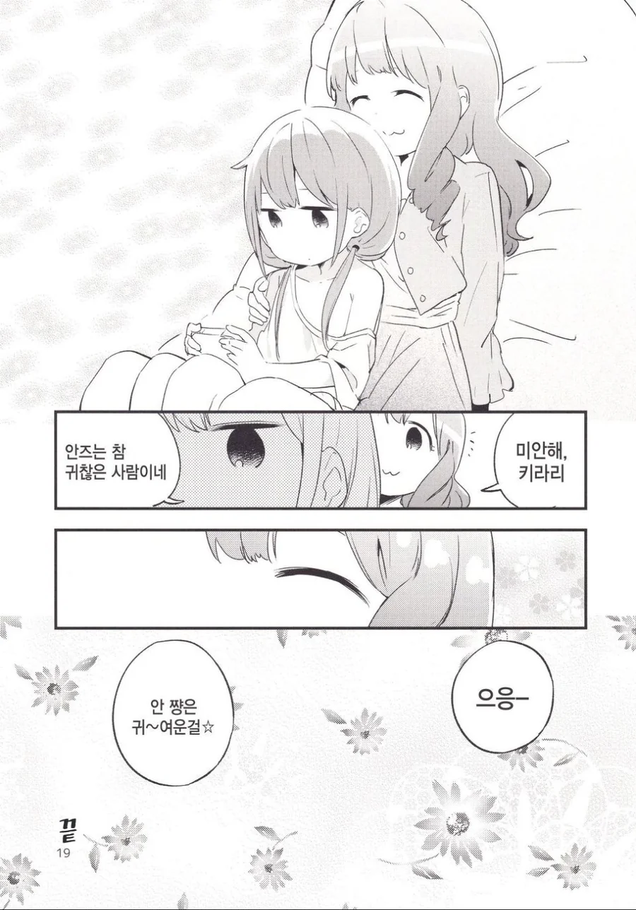 manga_1314735_014.webp