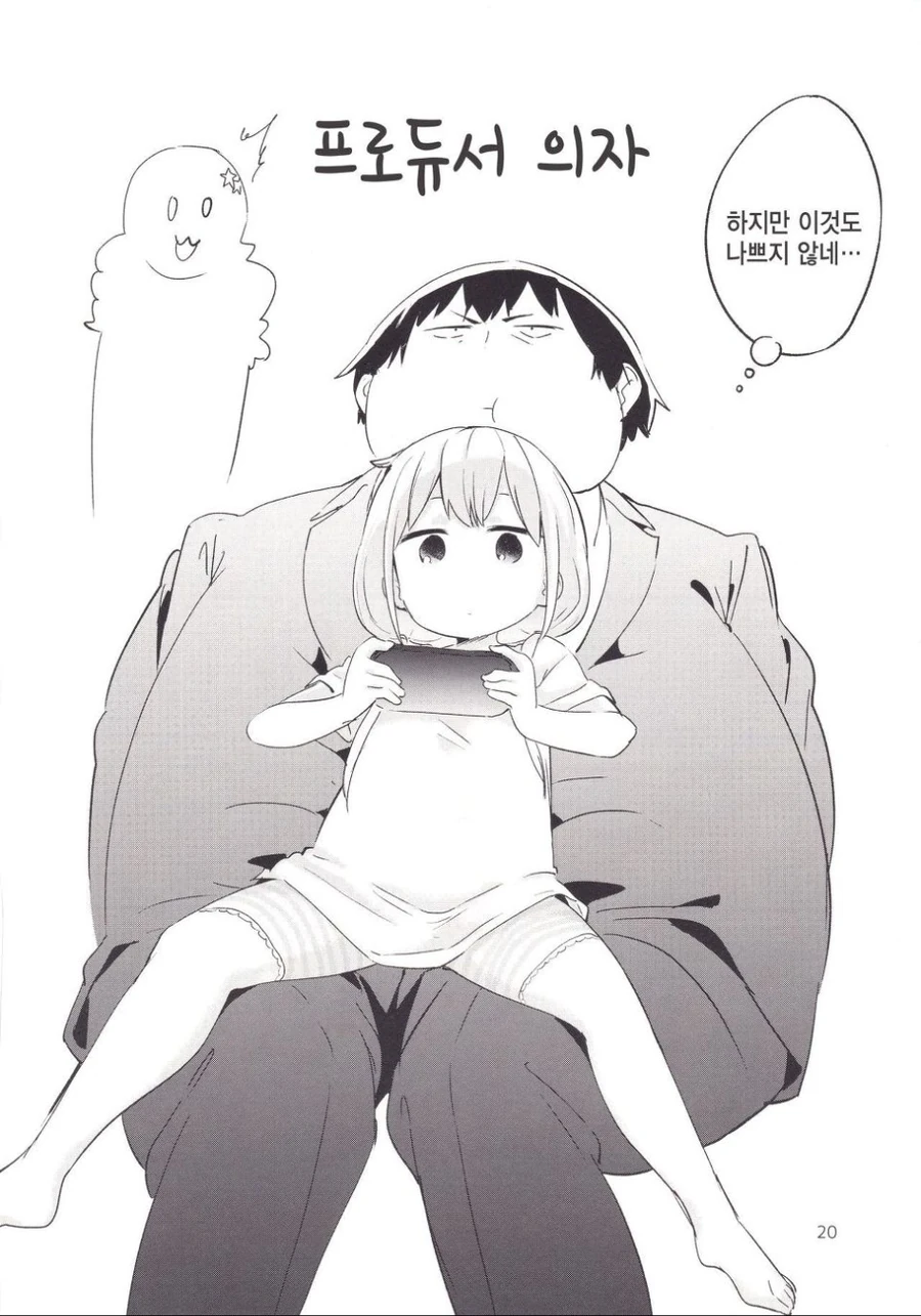 manga_1314735_015.webp
