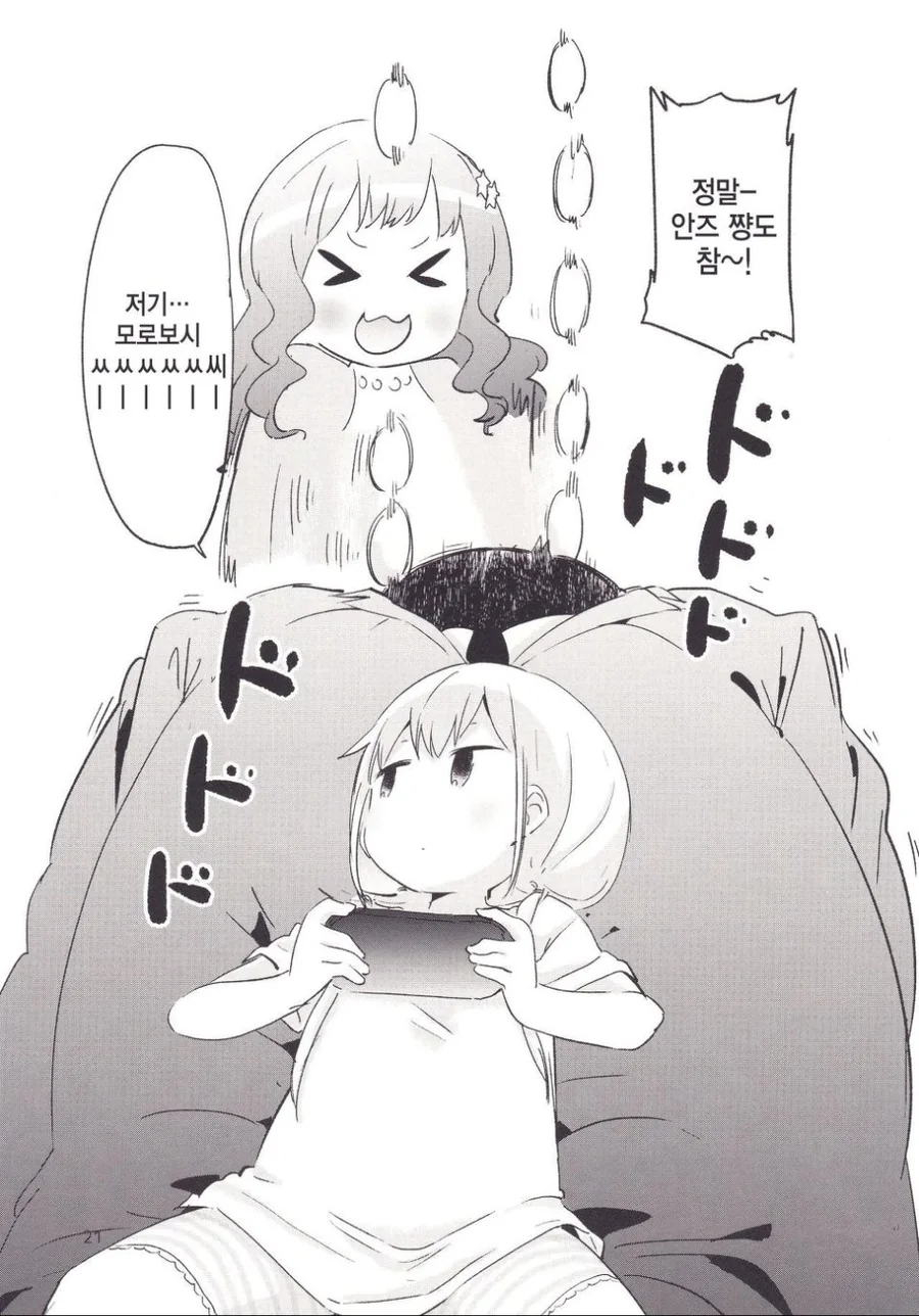 manga_1314735_016.webp