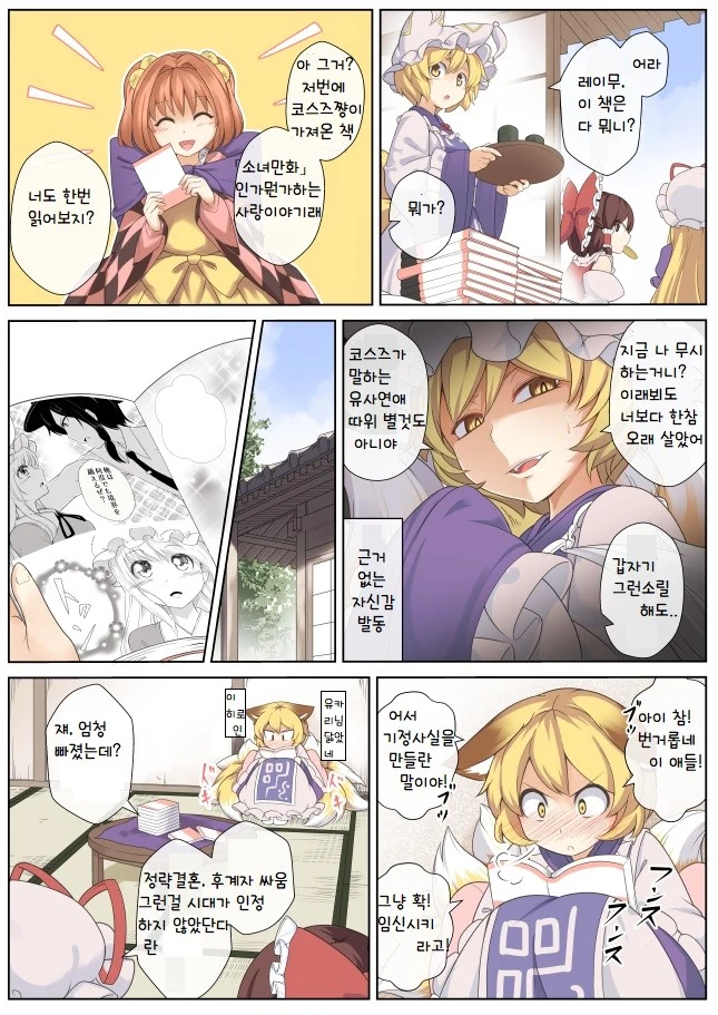 manga_1335649_001.webp