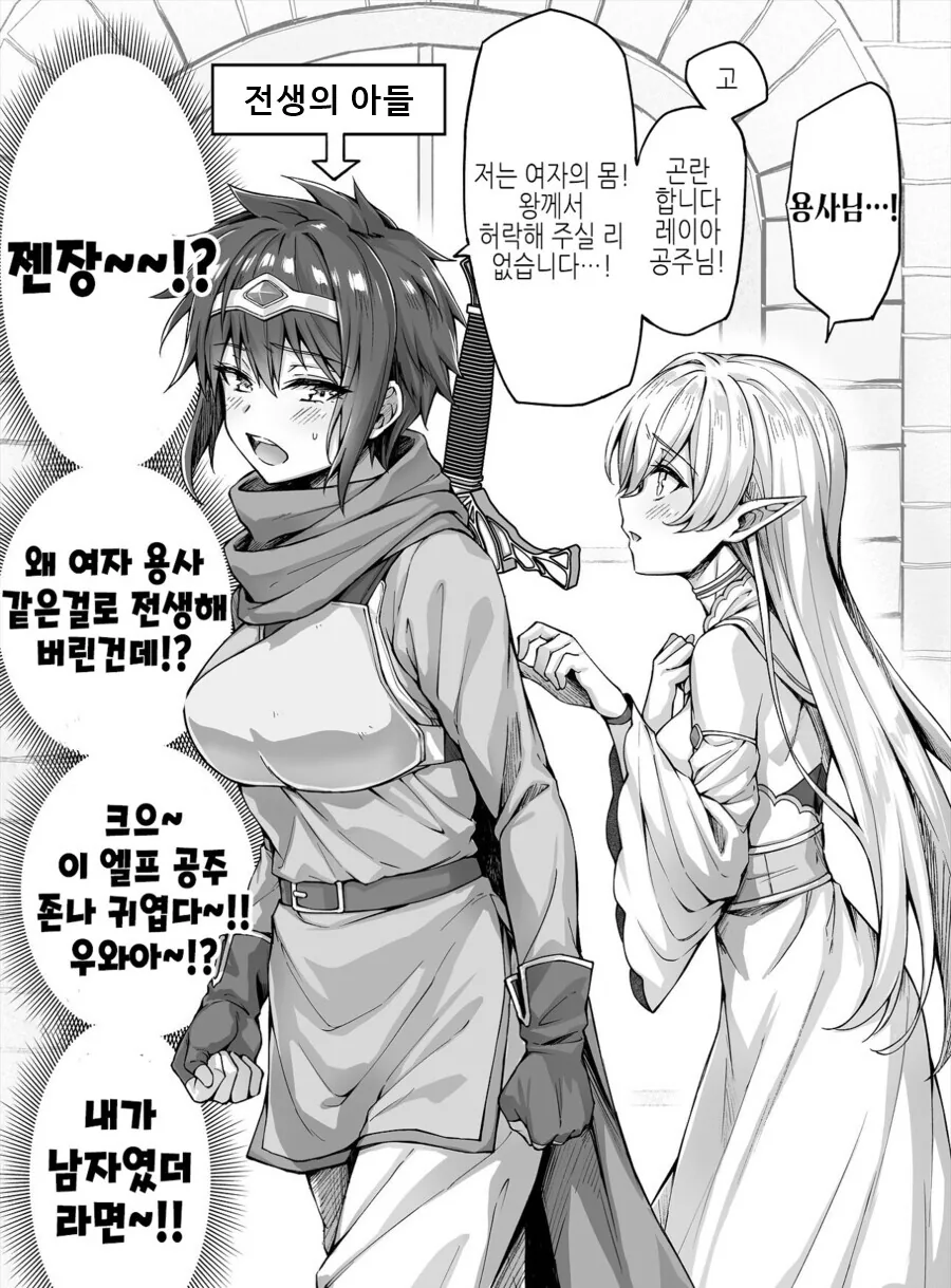 manga_1396210_001.webp