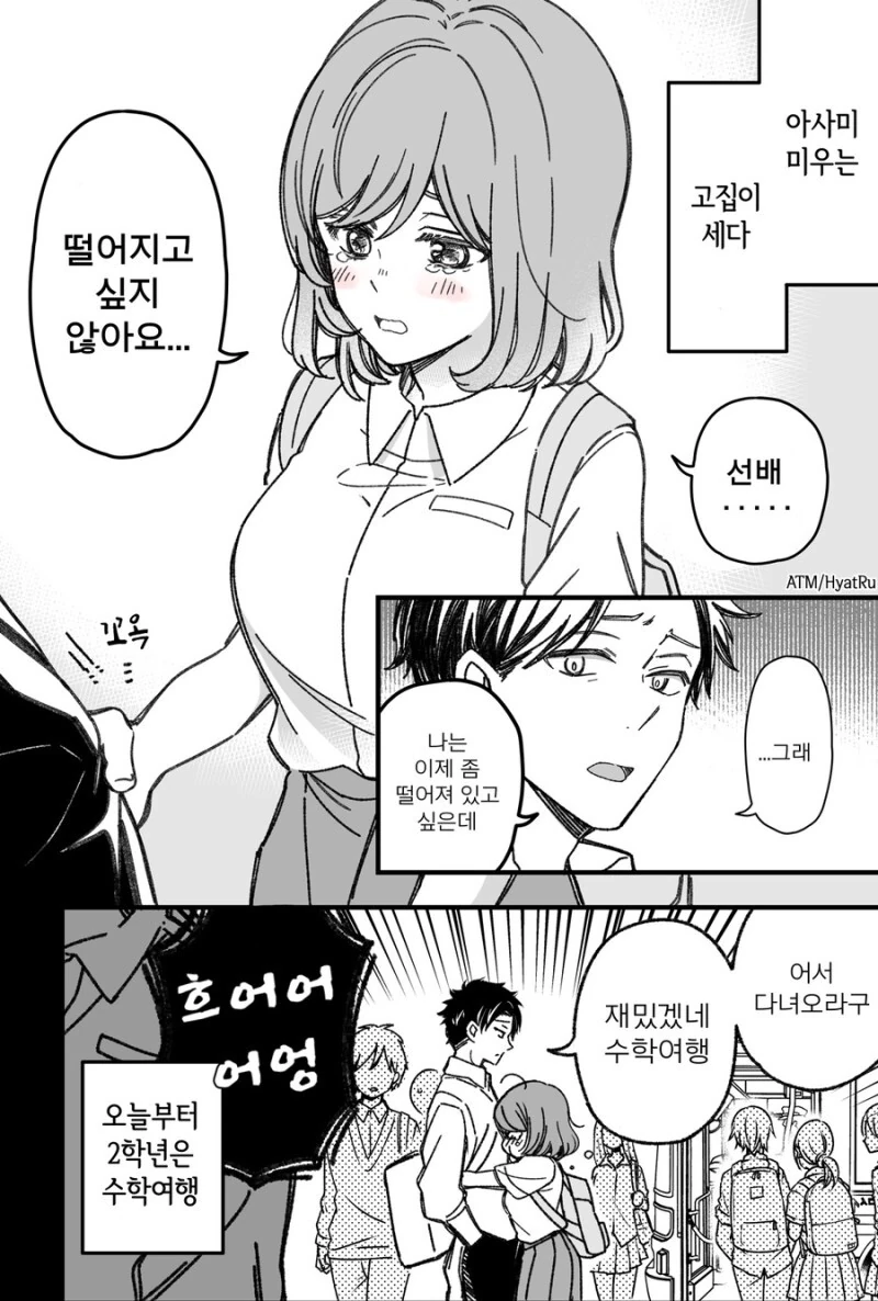 manga_1400548_009.webp