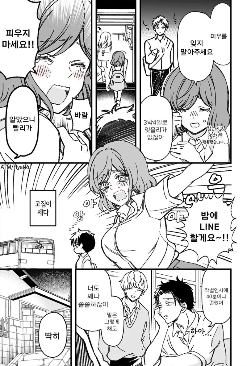 manga_1400548_010.webp