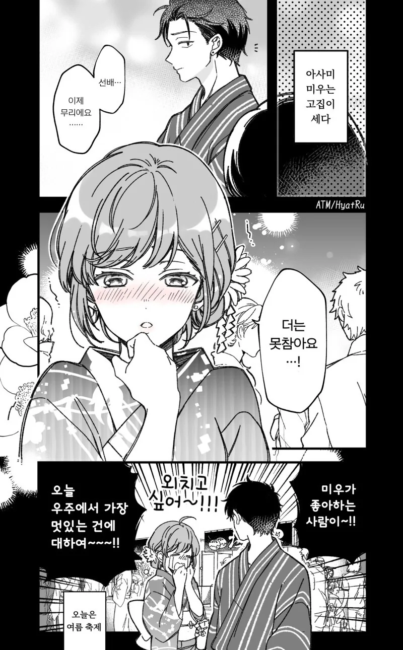 manga_1400548_020.webp