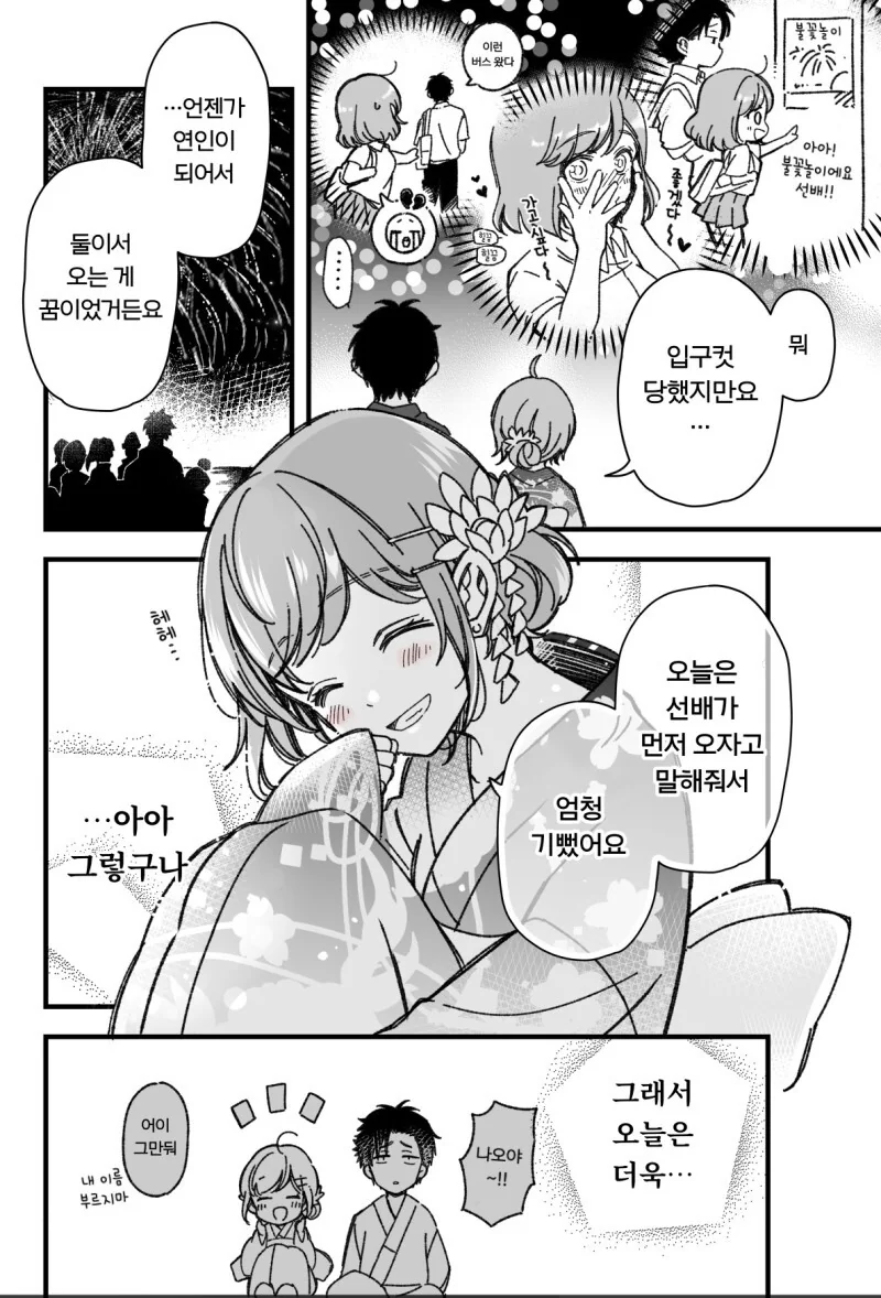 manga_1400548_022.webp