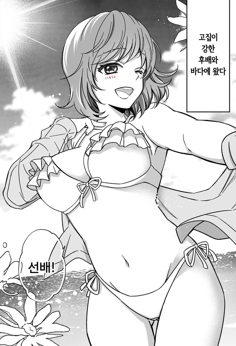 manga_1400548_024.webp