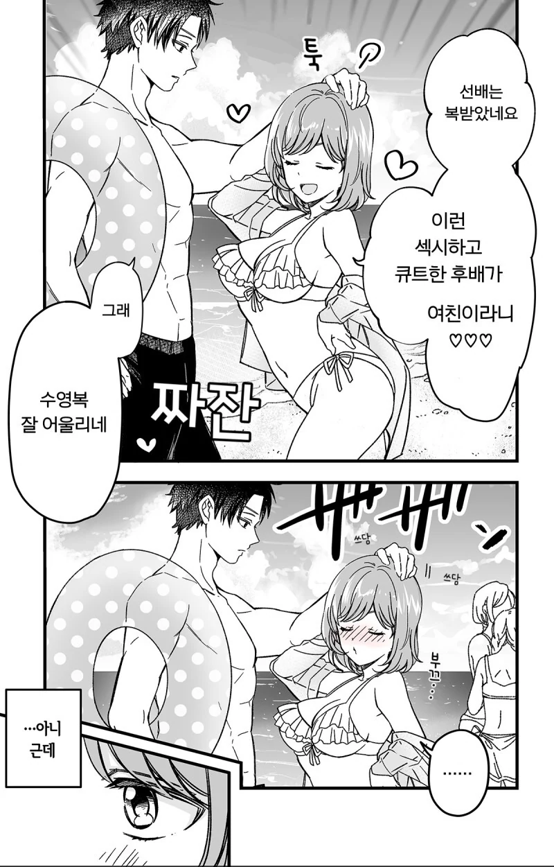 manga_1400548_025.webp