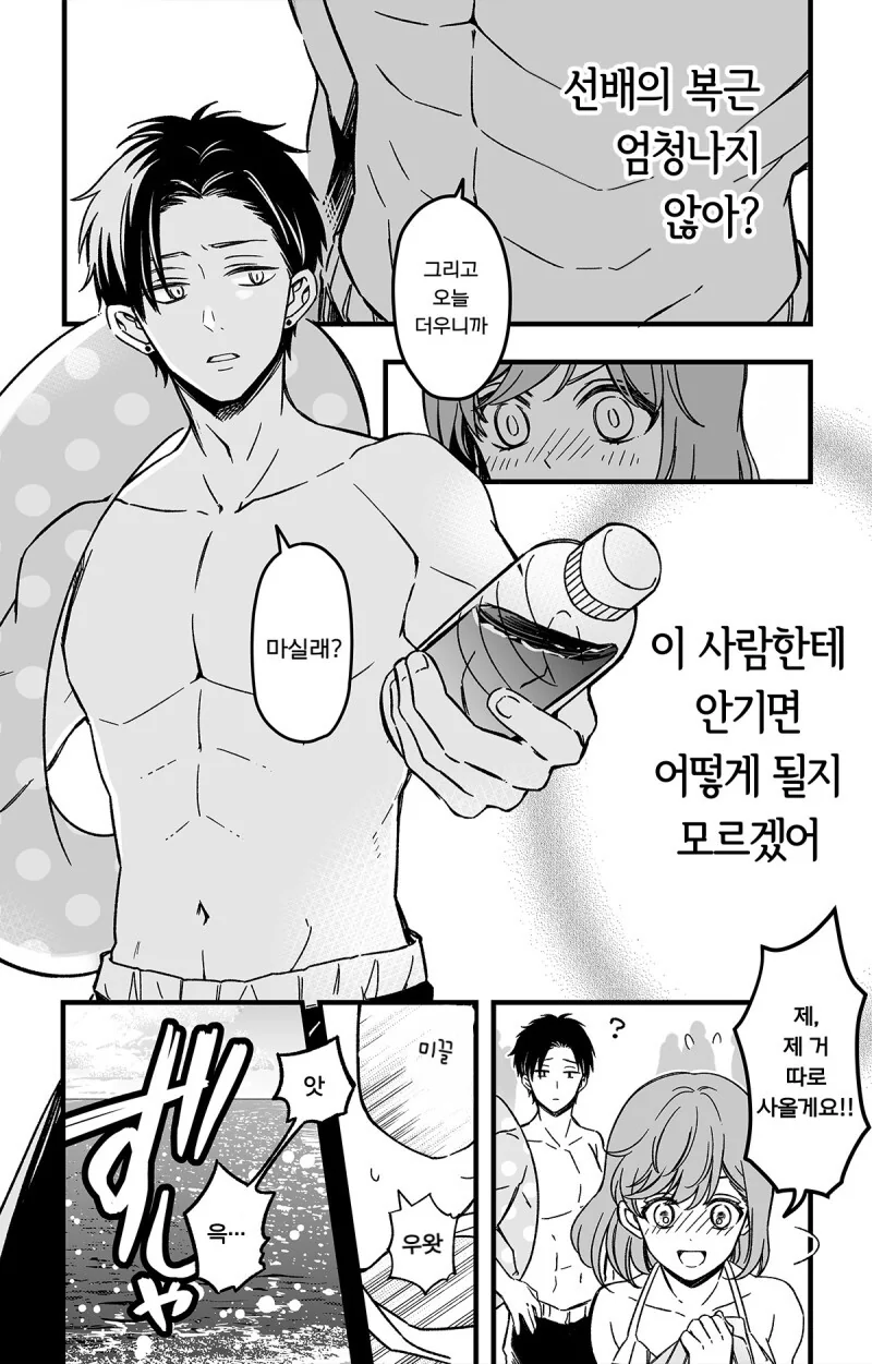 manga_1400548_026.webp