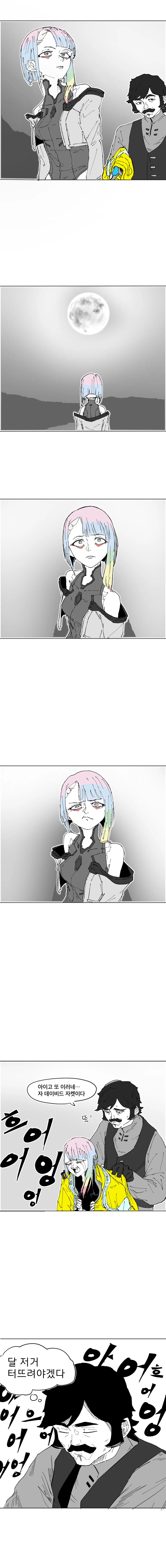 manga_1412690_001.webp
