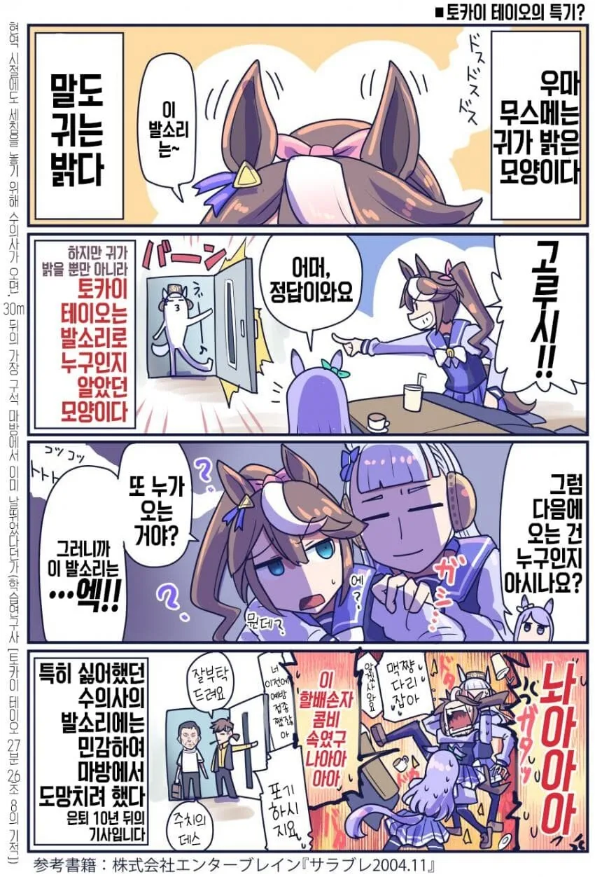 manga_1415799_001.webp