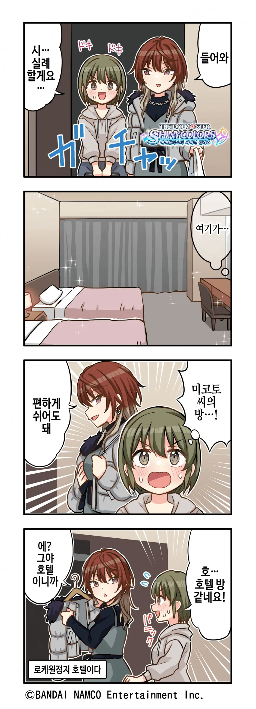 manga_1417739_001.webp