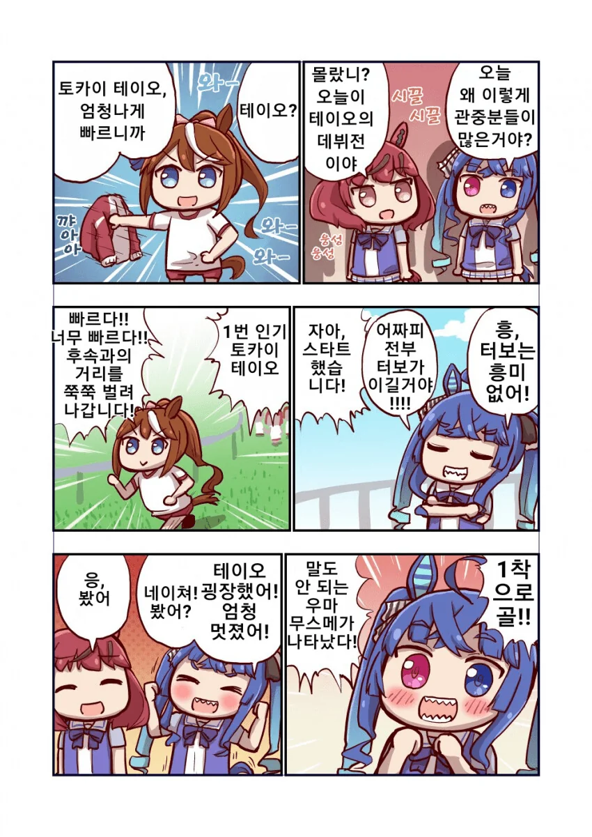 manga_1419714_001.webp