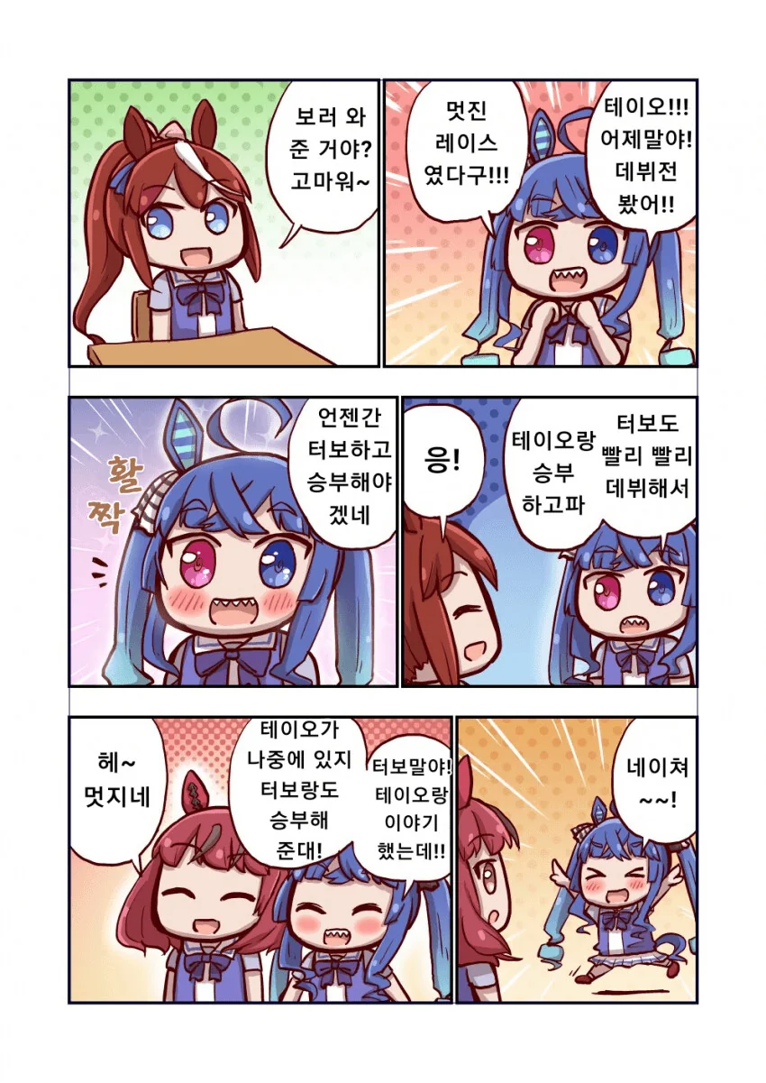 manga_1419714_002.webp