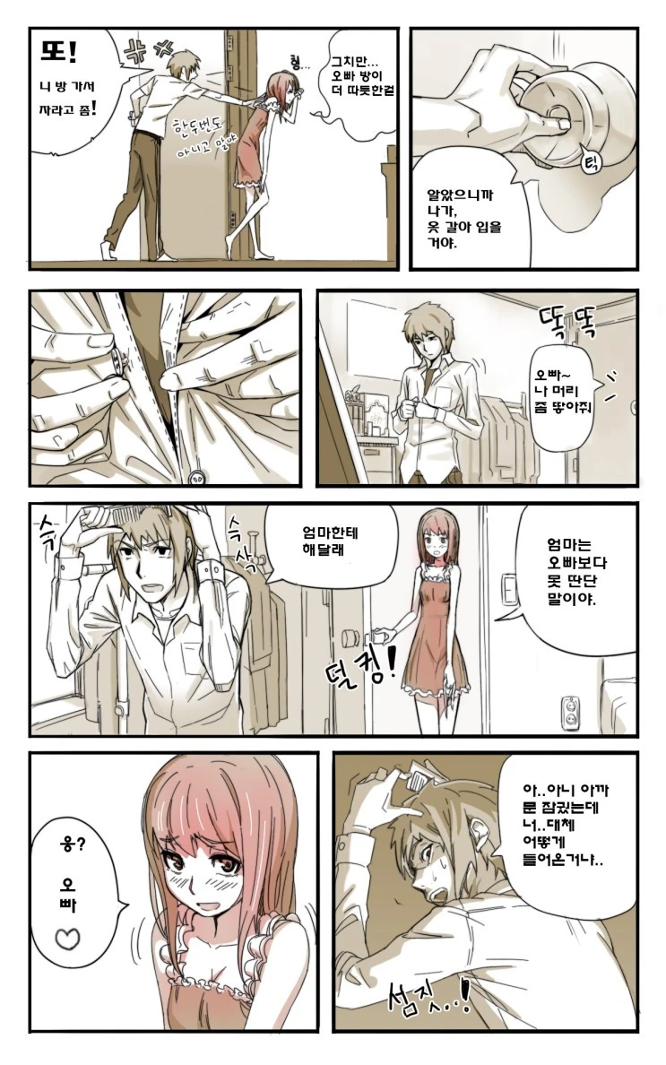 manga_1421977_002.webp
