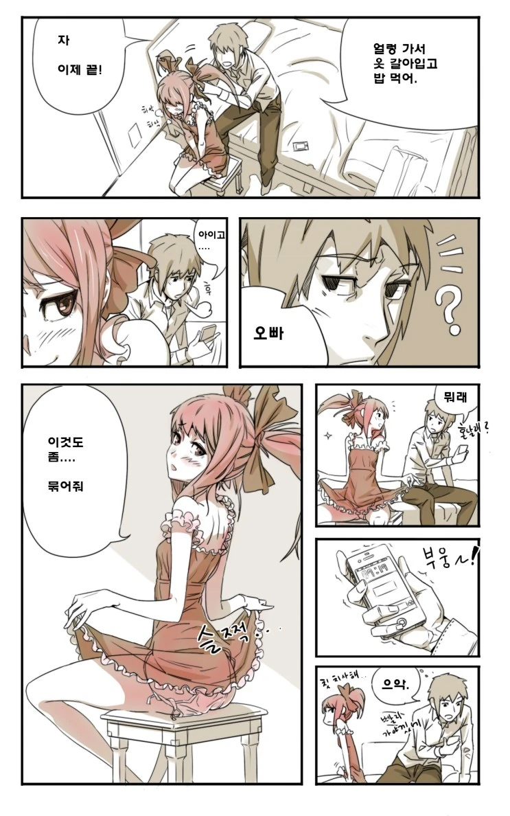 manga_1421977_003.webp