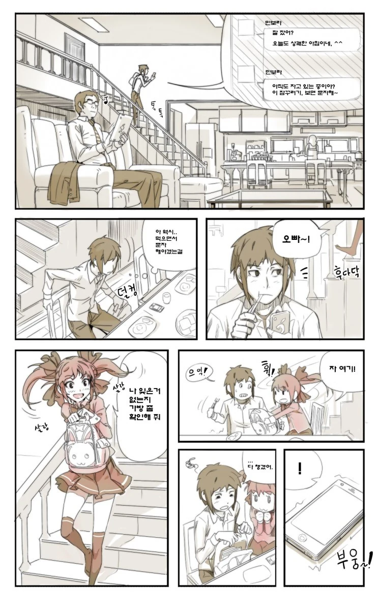 manga_1421977_004.webp