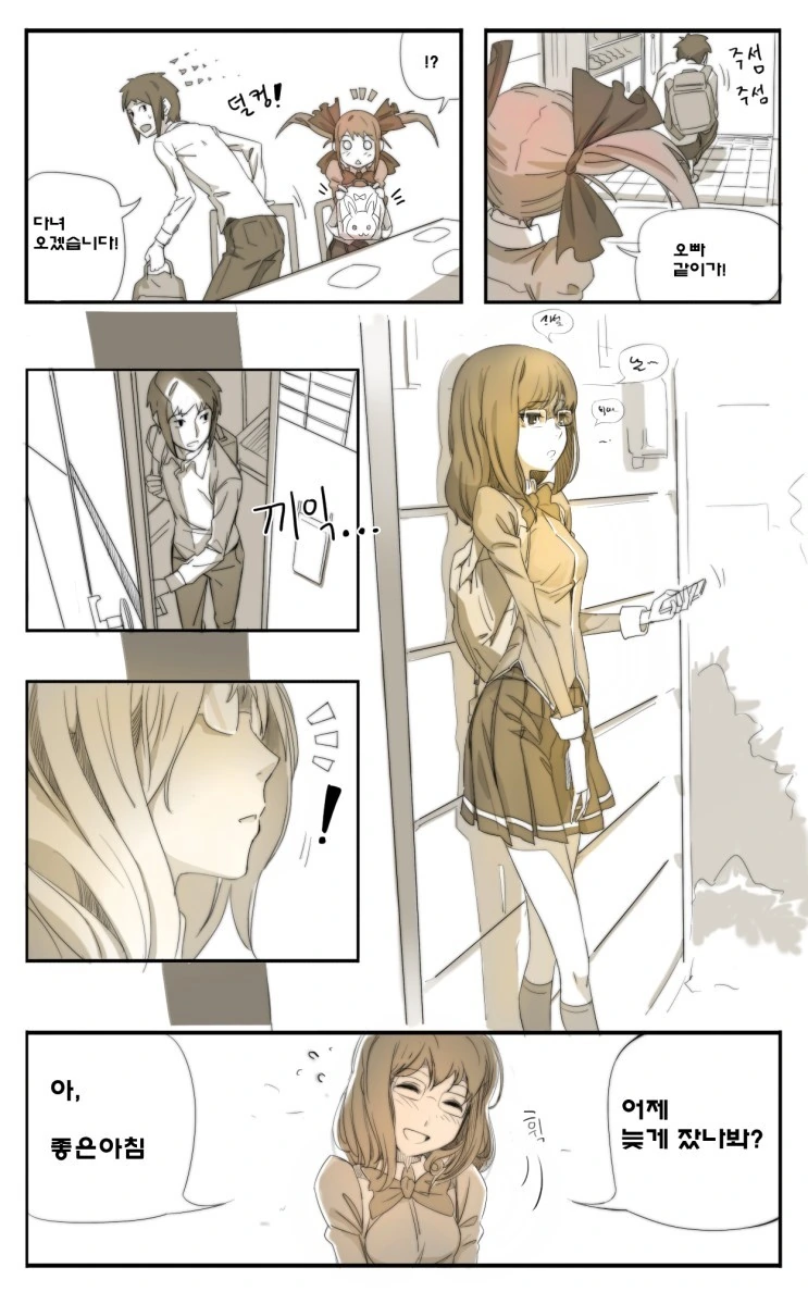 manga_1421977_005.webp