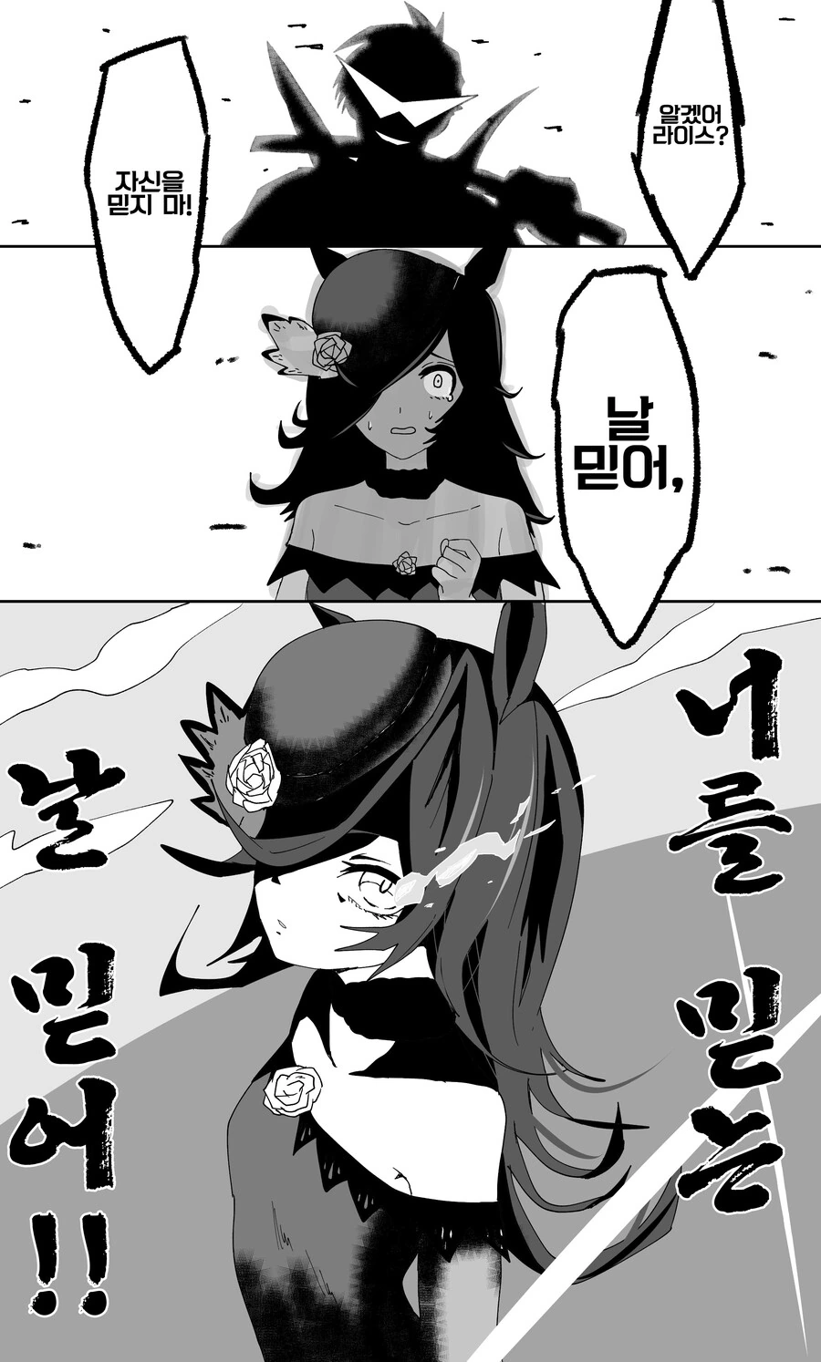 manga_1430542_001.webp