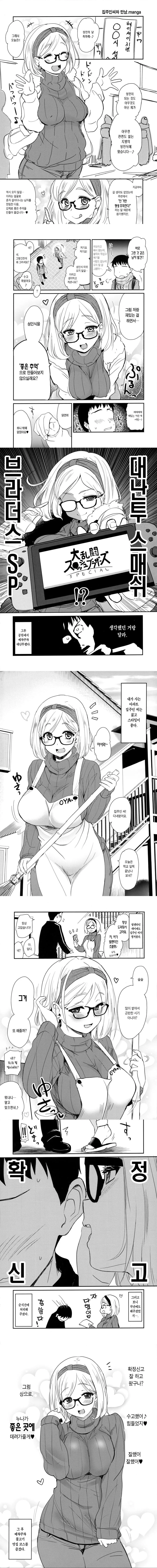 manga_1454111_001.webp
