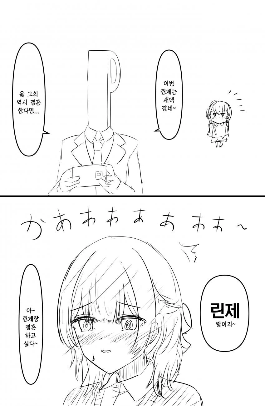 manga_1466046_001.webp