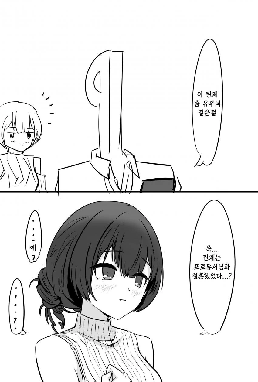 manga_1466046_002.webp