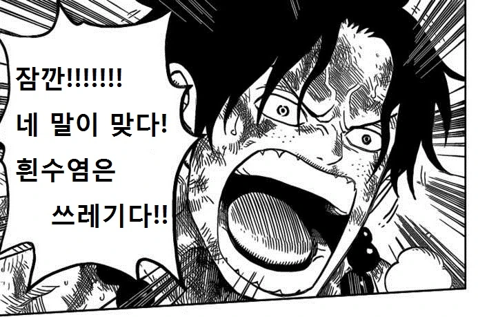 manga_1472420_006.webp