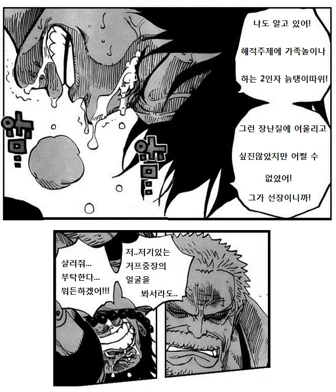 manga_1472420_007.webp