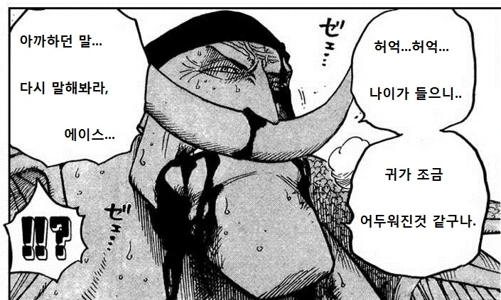 manga_1472420_012.webp