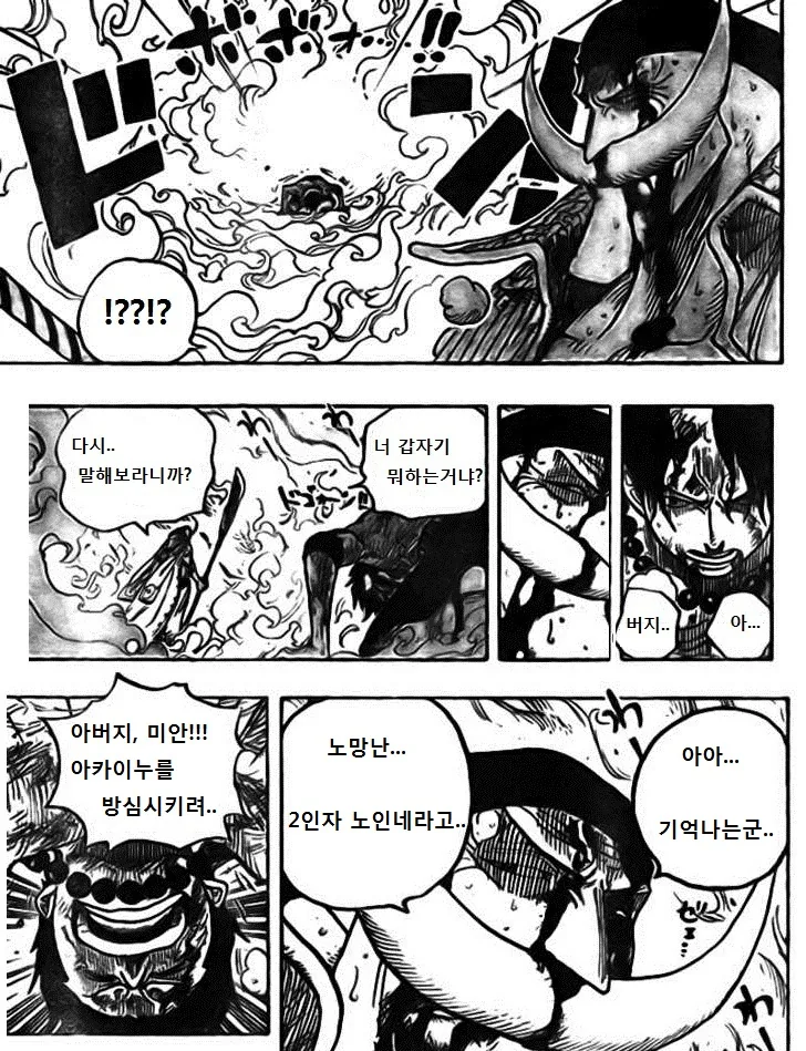 manga_1472420_013.webp