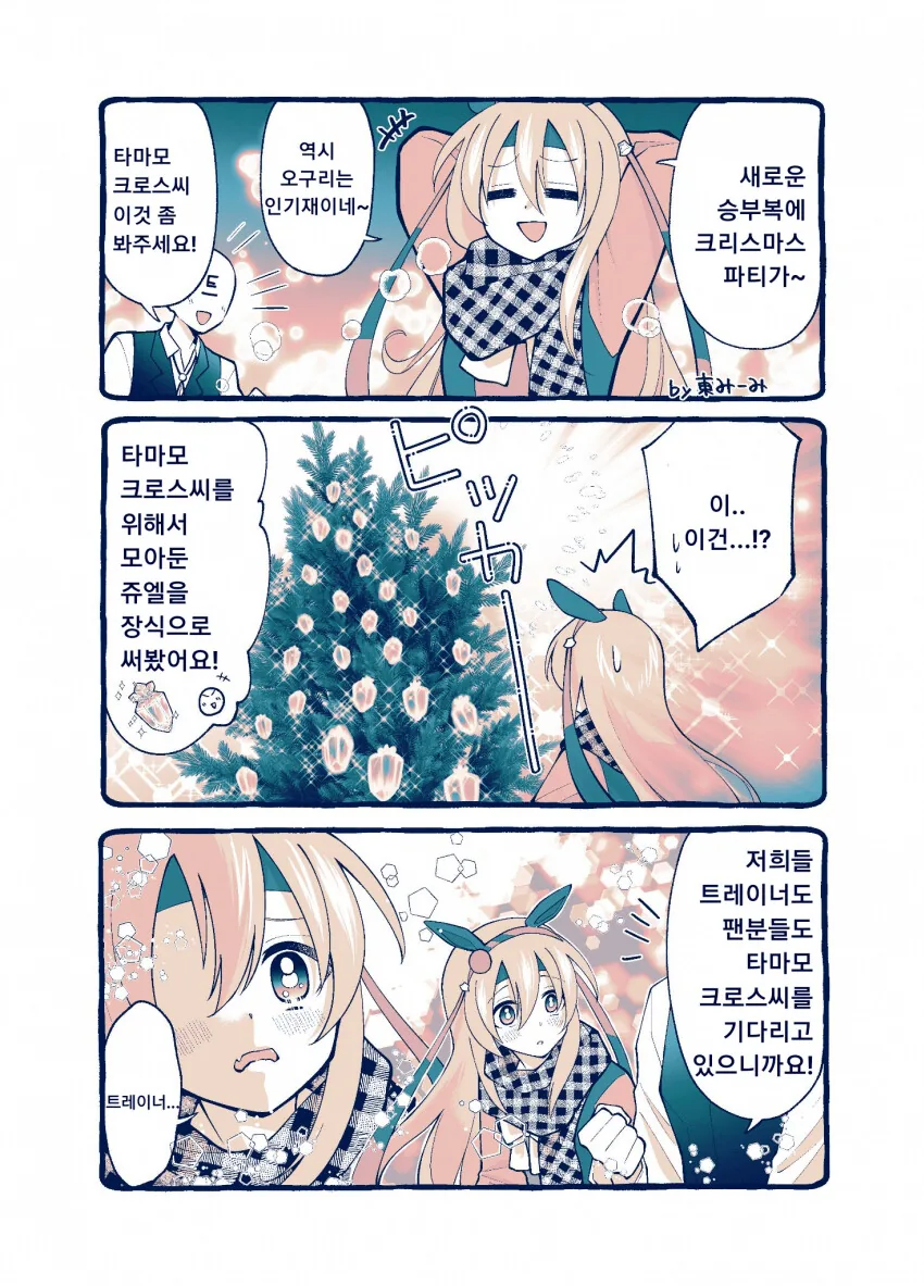 manga_1476093_001.webp