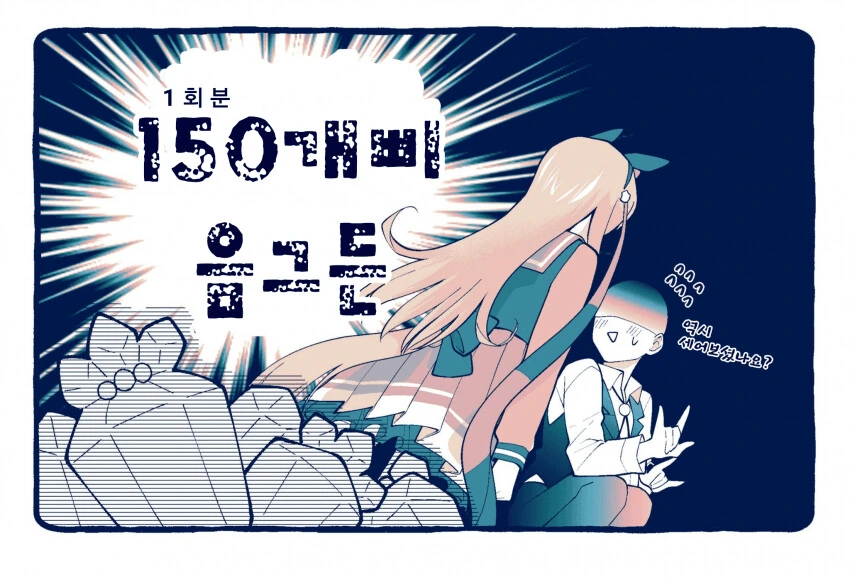 manga_1476093_002.webp