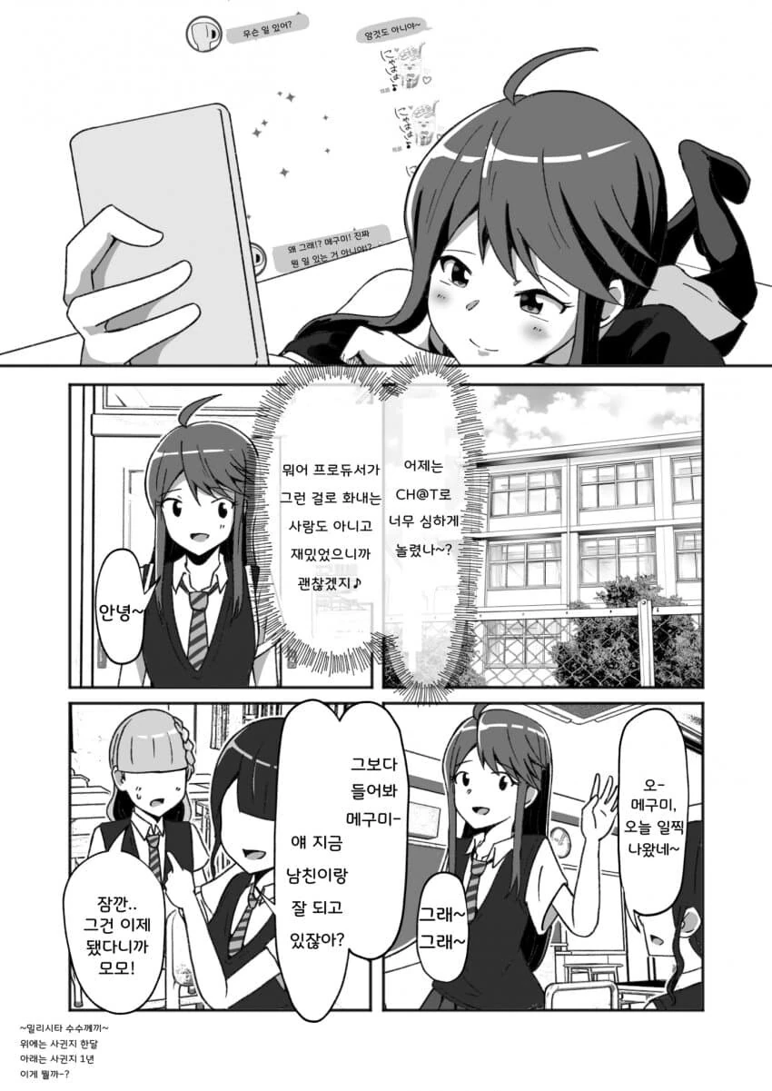 manga_1497940_001.webp