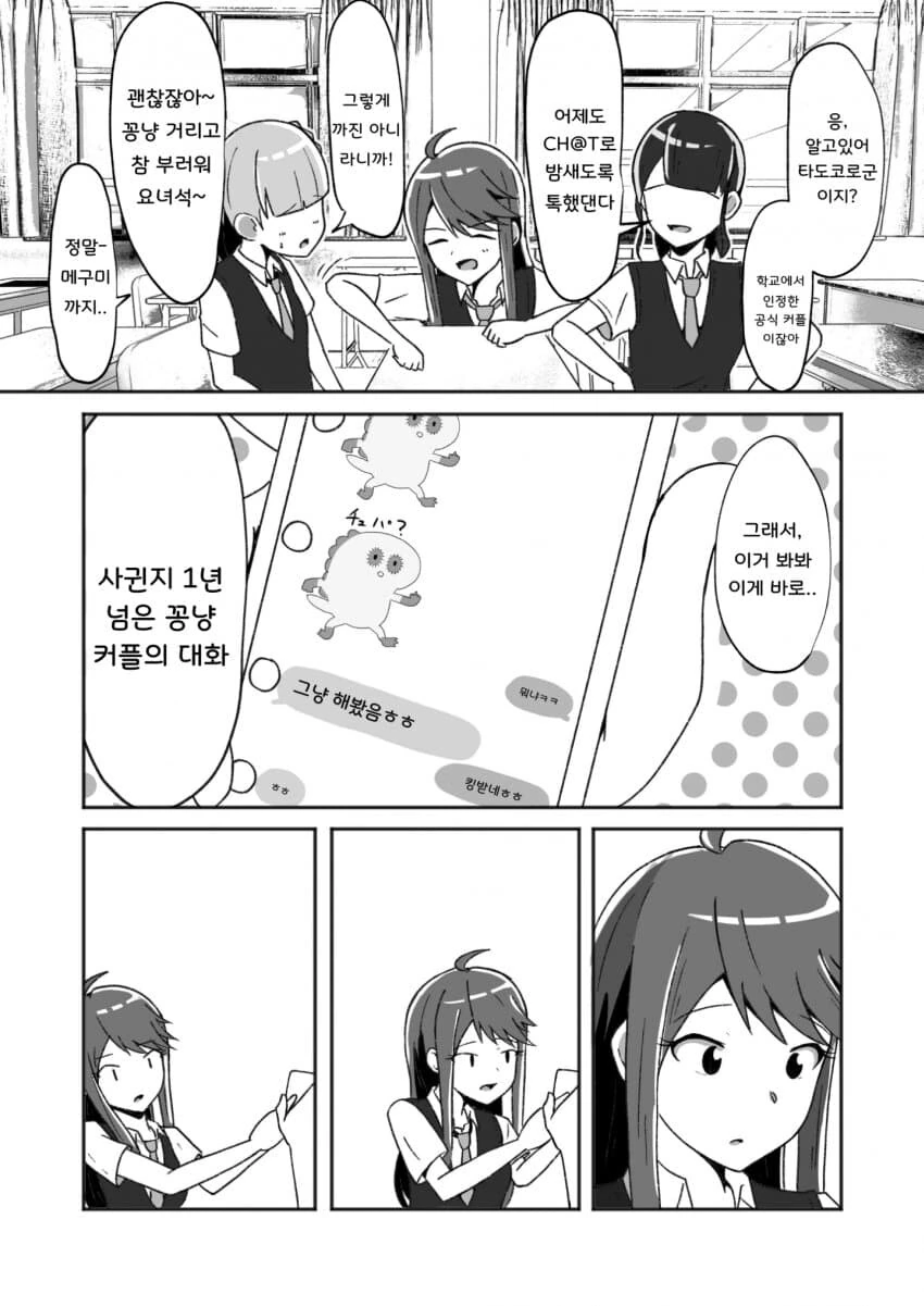 manga_1497940_002.webp