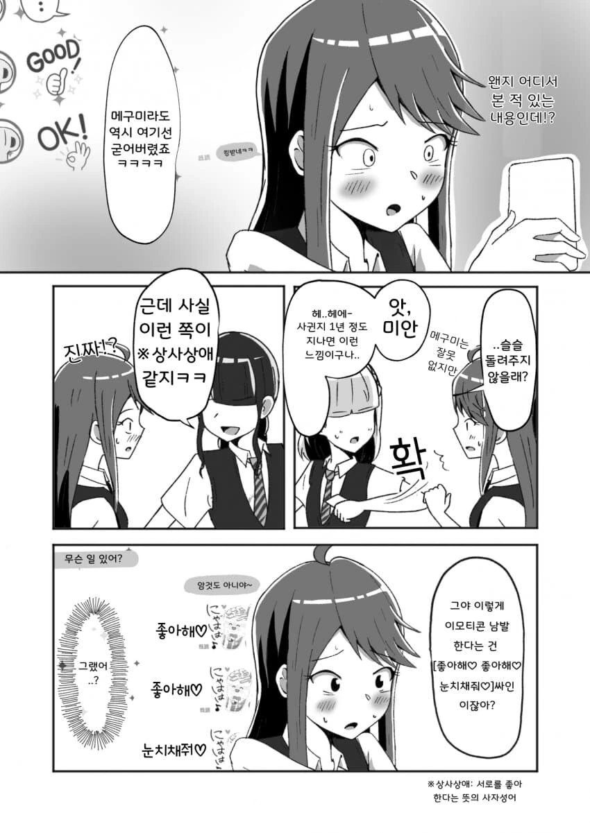 manga_1497940_003.webp