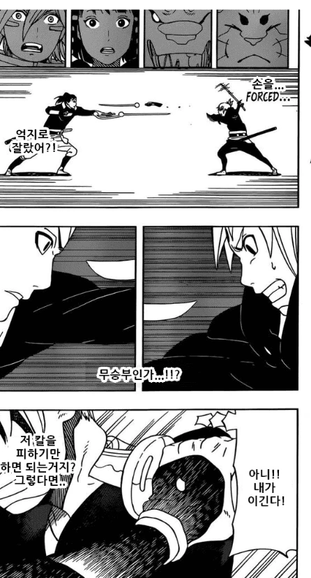 manga_1514720_001.webp