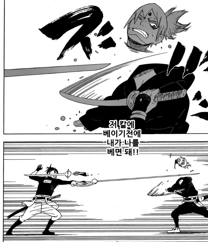 manga_1514720_002.webp