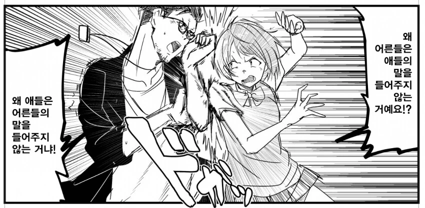 manga_1524536_001.webp